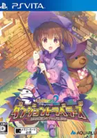 plakat filmu To Heart 2: Dungeon Travelers