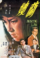 plakat filmu Lan yi