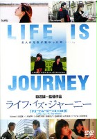 plakat filmu Life Is Journey