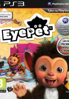 plakat filmu EyePet