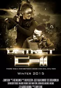Plakat filmu District C-11