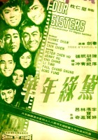 plakat filmu Dai lu nian hua