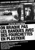 Djibril Pavad&eacute; / On braque pas les banques avec des fourchettes en plastique