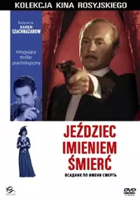 Plakat filmu Jeździec imieniem Śmierć