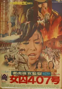 Plakat filmu Yeosu 407ho 2