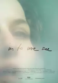 Plakat filmu In to me see