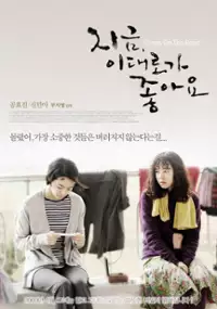Plakat filmu Ji-geum, I-dae-ro-ga Jongh-a-yo