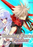 plakat filmu Shining Force Feather