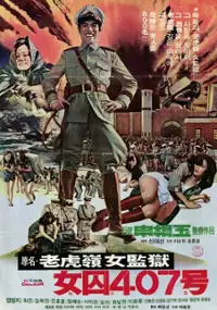 Plakat filmu Yeosu 407ho