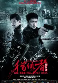 Plakat filmu Lie Chou Zhe