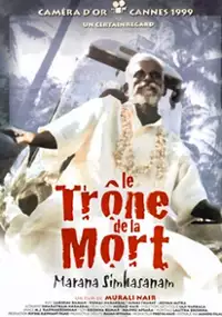 Plakat filmu Tron śmierci