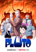 plakat serialu Pluto