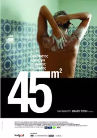 Plakat filmu 45m2