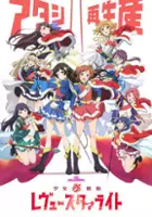 plakat serialu Shōjo Kageki Revue Starlight