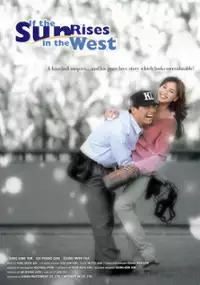 Plakat filmu Haega seojjogeseo ddeundamyun