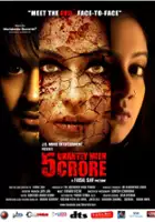 Abhishek Kumar / 5 Ghantey Mien 5 Crore