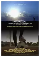 plakat filmuLiban wygrywa Puchar Świata