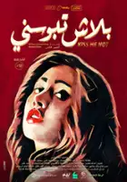 plakat filmu Balash Tebosni