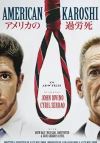 Plakat filmu American Karoshi