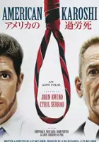 plakat filmu American Karoshi
