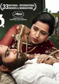 Plakat filmu Halal
