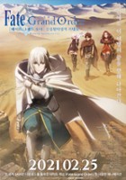 plakat filmu Fate/Grand Order the Sacred Round Table Realm: Camelot