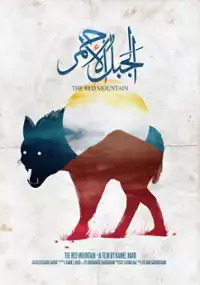 Plakat filmu The Red Mountain