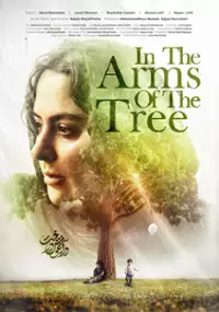Plakat filmu Dar Aghooshe Derakht
