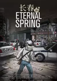 Plakat filmu Wieczna wiosna