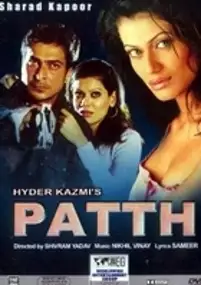 Plakat filmu Patth