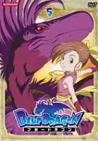 Hayato G&ocirc;da / Blue Dragon