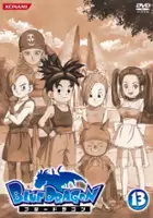 plakat serialu Blue Dragon