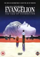Jason Lee / The End of Evangelion