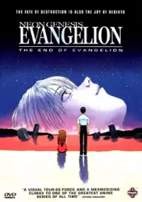 Plakat filmu The End of Evangelion