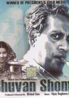 plakat filmu Bhuvan Shome