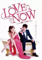 George Hu / Zhen Ai Chen Xian Zai