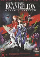 Jason Lee / Evangelion: Death (True)&sup2;