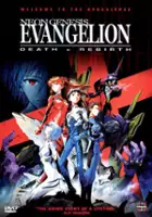 Hideaki Anno / Evangelion: Death (True)²