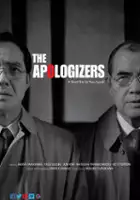 David Cavallo / The Apologizers