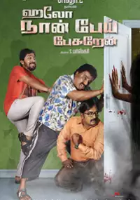 Plakat filmu Hello Naan Pei Pesuren