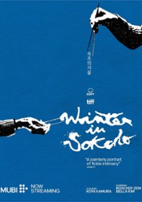 Zima w Sokcho