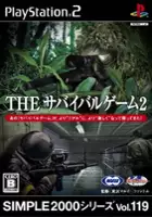 plakat gry Simple 2000 Series Vol. 119: The Survival Game 2