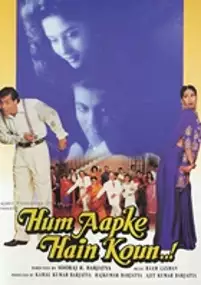 Plakat filmu Hum Aapke Hain Koun...!