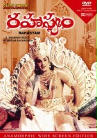 plakat filmu Rahasyam