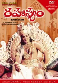Plakat filmu Rahasyam