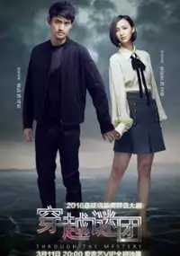 Plakat serialu Chuan Yue Mi Tuan