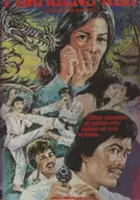 plakat filmu Jaws of the Dragon