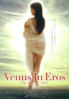 plakat filmu Venus in Eros