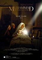plakat filmu Muhammad: The Messenger of God
