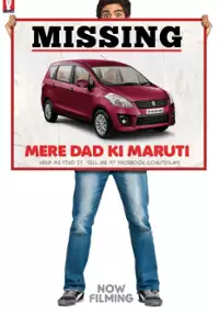 Plakat filmu Mere Dad Ki Maruti